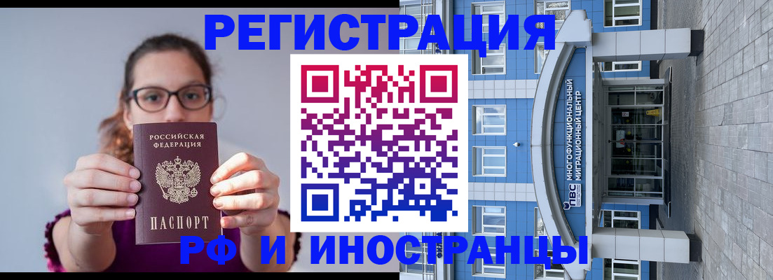 прописка для школы в Нижнем Ломове