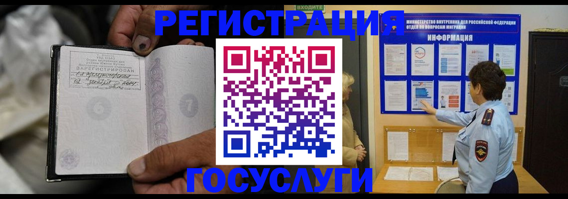 регистрация для школы в Нижнем Ломове