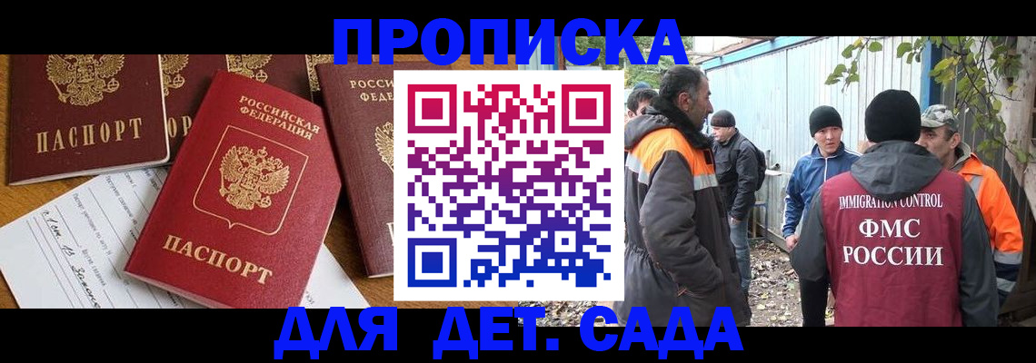 временная регистрация госуслуги в Нижнем Ломове